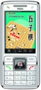   Haier HG-V66