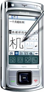   Philips Xenium 9@9m
