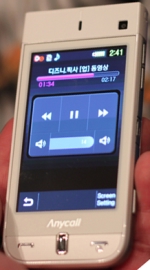   Samsung SPH-W9600 AMOLED Beam