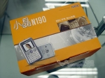   NEC N190