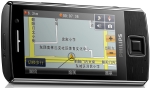   Philips Xenium X713