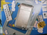   Philips 9@9e