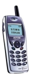   Eastcom EL600