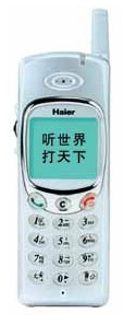   Haier h9118