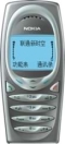   Nokia 2280