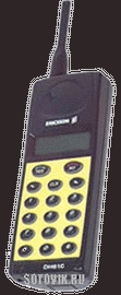   Ericsson DH618
