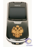   Nokia 8800 Silver Gerb